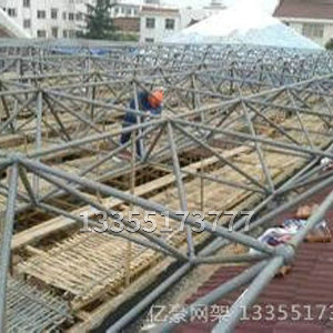 网架产品